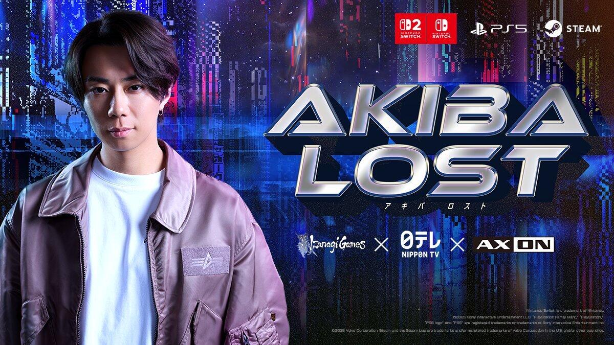 Akiba Lost